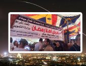 أسئلة اليوم الشائعة.. لماذا تأخر صدور تقرير مفتشى حظر الأسلحة بدوما السورية؟.. وهل المصريين أقوى من المخدرات فعلا؟.. وأين تجد أماكن معارض "أهلا رمضان بالجيزة؟"