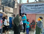 "صناع الخير" توزع 15 طن دواجن على 6 ألاف أسرة فقيرة بالبحيرة