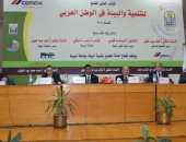 110 بحث علمى تناول التنمية والبيئة فى الوطن العربى بجامعة أسيوط 