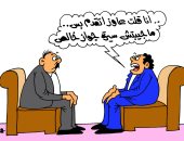 جواز مع إيقاف التنفيذ فى كاريكاتير ساخر لليوم السابع