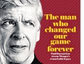 الصحافة الإنجليزية تودع ارسين فينجر على طريقتها الخاصة.. صور