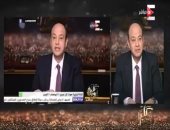 فيديو.. اشتباك على الهواء بين عمرو أديب وقناة الجزيرة 
