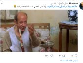 الحلاوة حلاوة الروح..شاهد سخرية الشباب على هاشتاج المصريات أجمل نساء العرب