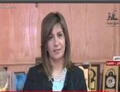 وزيرة الهجرة: 120 يونانيا يشاركون فى مبادرة "إحياء الجذور" نهاية أبريل