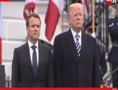 ترامب يستقبل ماكرون بالبيت الأبيض وسط مراسم رسمية