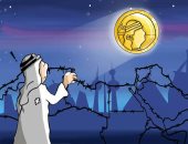 حال الدنيا.. العملة العربية الموحدة حلم اقتصادى متى يتحقق.. كاريكاتير