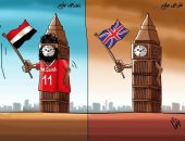 حال الدنيا.. إنجلترا قبل وبعد محمد صلاح.. كاريكاتير