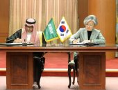 صور.. السعودية توقع مذكرة تفاهم مع كوريا الجنوبية لتبيسط التأشيرات