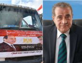 12 قافلة لـ"التموين" بسيناء .. 600 طن أرز معبأ و120 ألف لتر لبن و60 طن دواجن و700 آخرين مكرونة.. "القابضة الغذائية": تأمين احتياجات المحافظة لمدة 6 أشهر..وتسيير 3 قوافل من السلع والخضراوات أسبوعيًا.. صور