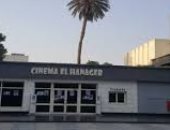 الفيلم التسجيلى" برة الدنيا" بالهناجر.. السبت