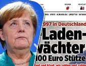 الحكومة الألمانية ترعى حارس بن لادن الإرهابى..يحصل على إعانة 1400 دولار شهريا رغم صدور حكم قضائى بخطورته على الأمن العام.. ولم يتم ترحيله خوفا من تعرضه التعذيب.. وحزب البديل لأجل ألمانيا يعرب عن غضبه