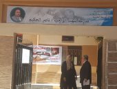 "تعليم الإسكندرية" تطلق اسم أحد شهداء الواجب على مدرسة ابتدائى بإدارة وسط