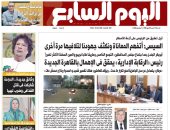 اليوم السابع: السيسي يعلق على أزمة الأمطار.. ويؤكد: أتفهم المعاناة