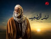 11 مليون مشاهدة لأغنية مسلسل محمد رمضان "نسر الصعيد" على اليوتيوب      