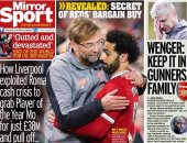 ميرور عن صفقة انتقال محمد صلاح إلى ليفربول: "سرقة القرن"