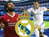 ليفربول يشترط 150 مليون يورو وجاريث بيل لرحيل محمد صلاح.. والريال يرفض