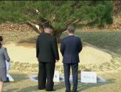 صور.. زعيما الكوريتين يزرعان شجرة سلام عند الحدود