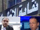 البرامج الطبية على الفضائيات "لا ضابط ولا رابط".. "الأطباء": الإعلان عن العيادات والوصفات الطبية مخالف لآداب المهنة.. وتؤكد: اختيار الطبيب يتم دون التأكد من تسجيله بالنقابة.. والعلاج بالتليفون "جريمة"