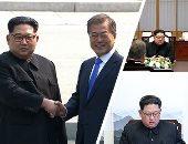 بيونج يانج: "اللقاء التاريخى" بين زعيمى الكوريتين يفتح "حقبة جديدة للسلام"