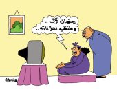المصريون متشوقون لمتابعة مسلسل "إعلانات رمضان".. بكاريكاتير اليوم السابع