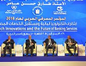 طارق عامر: ارتفاع أصول البنوك إلى 5 تريليونات جنيه (تحديث)