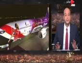 عمرو أديب: صلاح أخبرنى أنها ليست قضية أموال وصورته ستزال عن الطائرة