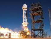 Blue Origin تستعد لإطلاق أول صواريخها لعام 2018 اليوم