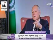 أحمد أبو الغيط: التواجد التركى والإيرانى والغربى بسوريا غير شرعى (فيديو)