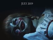 طرح الجزء الثالث من فيلم الرعب Annabelle يوليو 2019