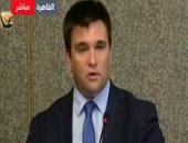 وزير خارجية أوكرانيا يبحث مع نظيرته البريطانية تنسيق المواقف على خلفية الإجراءات الروسية