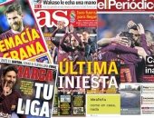 أخبار برشلونة اليوم عن أصداء التتويج بلقب الليجا فى الصحافة الإسبانية