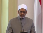 ننشر نص كلمة شيخ الأزهر فى افتتاح اللقاء التشاورى لوسطية الإسلام بجاكرتا