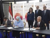بنك الإسكندرية يوقع بروتوكول تعاون مع "التضامن الاجتماعى"