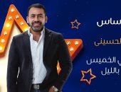 يوسف الحسينى يقدم برنامج "حجر الأساس" على "نجوم FM" فى رمضان