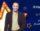مروان قدرى يحكى عن عادات المصريين فى رمضان على نجوم FM
