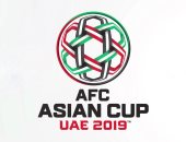 دبى تستضيف قرعة كأس أسيا 2019 اليوم