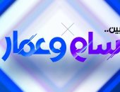 اليوم.. "سام وعمار" على قناة الحرة يناقش تداعيات الانتخابات اللبنانية
