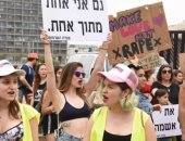 صور.. عاهرات إسرائيل يتظاهرن ضد التحرش.. ويرفعن صور الحاخام العنتيل