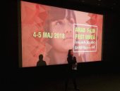 انطلاق الدورة الرابعة لمهرجان أوميو للسينما العربية بالسويد