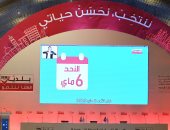 فتح مراكز الاقتراع فى أول انتخابات بلدية بتونس منذ ثورة 2011