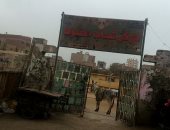 صور.. قارئ يشكو من إهمال مركز شباب منفلوط بأسيوط