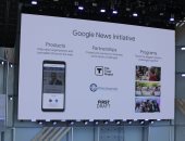 Google I/O: جوجل تتيح تطبيق Google News على منصتى أندرويد وiOS