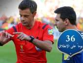 العد التنازلى لكأس العالم.. 36 حكما من 46 دولة لإدارة مونديال روسيا