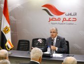 رئيس ائتلاف دعم مصر: أنهينا تخصيص 200 قطعة أرض للتنمية الصناعية بالصعيد