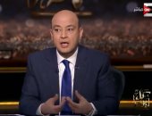 فيديو.. عمرو أديب: المعارضة موسمية والأغلبية غير واضحة بمصر والإخوان لم تمت
