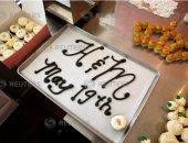 صور.. قطع كعك بأول حرف من اسم الأمير هارى و ميجان وموعد زفافهما فى واشنطن 