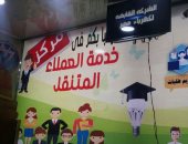 كهرباء الدقهلية تطلق سيارة خدمات متنقلة وشحن كروت بشوارع المنصورة