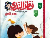 مجلة "قطر الندى" تحتفل بصدور العدد 600 بتكريم 15 طفلا موهوبا