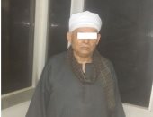 الأموال العامة تضبط شخصا بسوهاج ينصب على المواطنين بزعم تسفيرهم للخارج