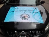 صور.. حملة لاصطياد الغربان بالسويس بعد مهاجمتها المواطنين